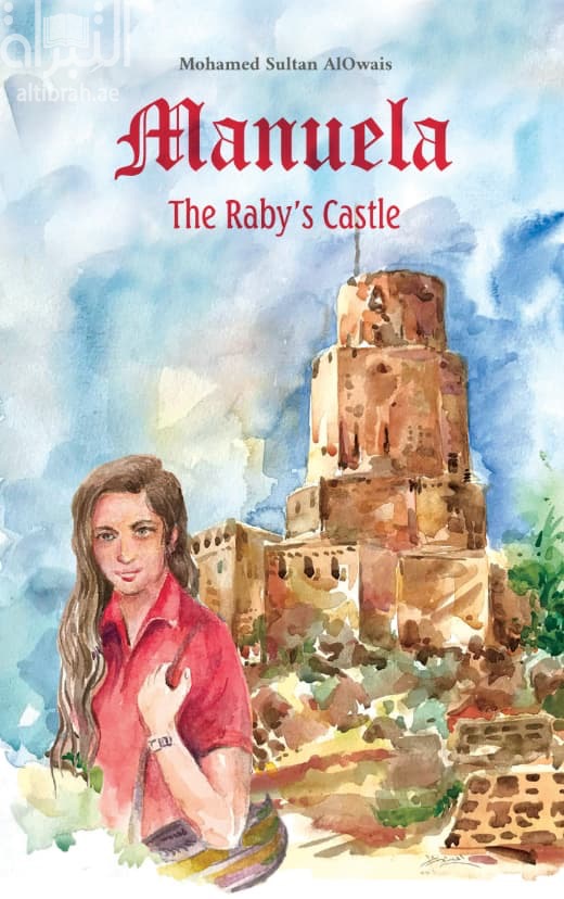 Manuela - The Raby's Castle