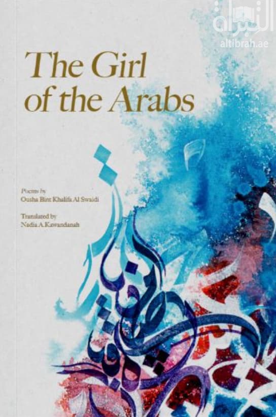 The Girl of the Arabs