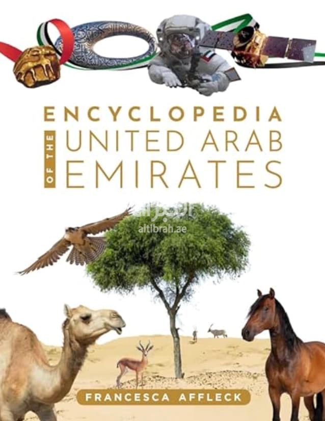 The Encyclopedia of the United Arab Emirates