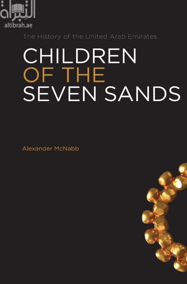 Children of the seven sands : the history of the United Arab Emirates