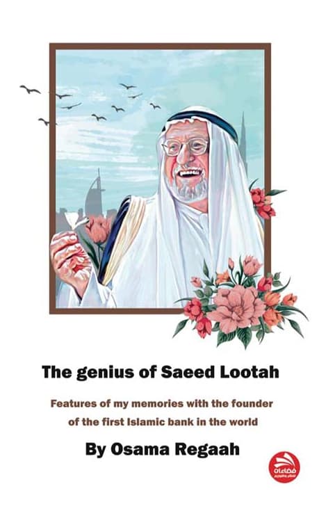 The genius of Saeed Lootah