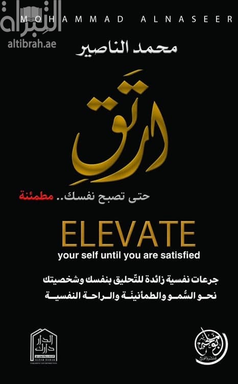 رتق .. حتى تصبح نفسك مطمئنة