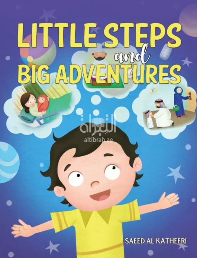 Little Steps and Big Adventures