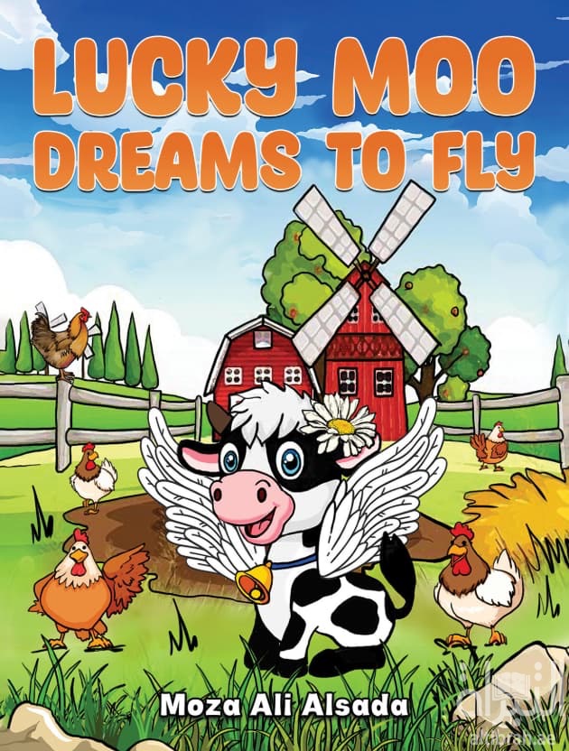 Lucky Moo - Dreams to Fly