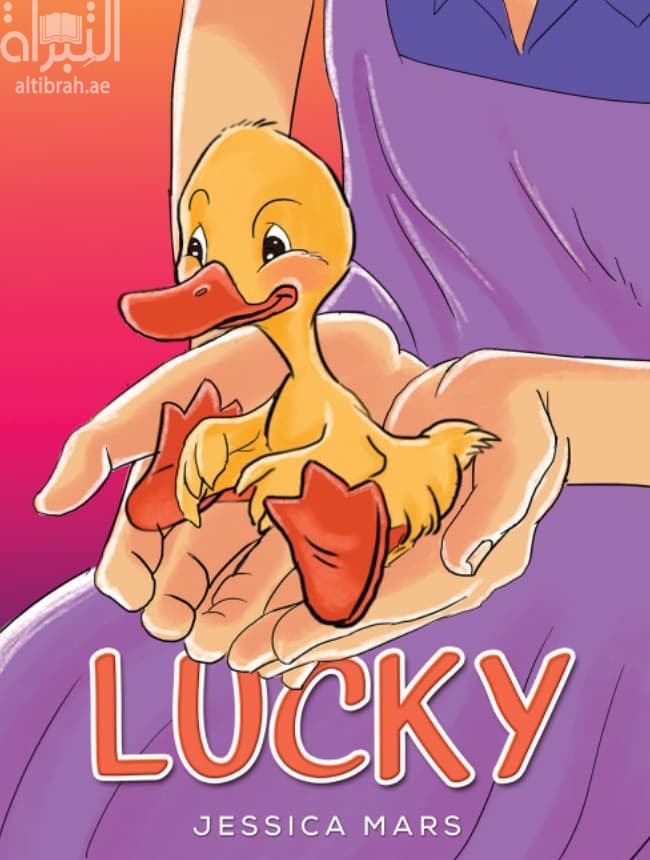 Lucky