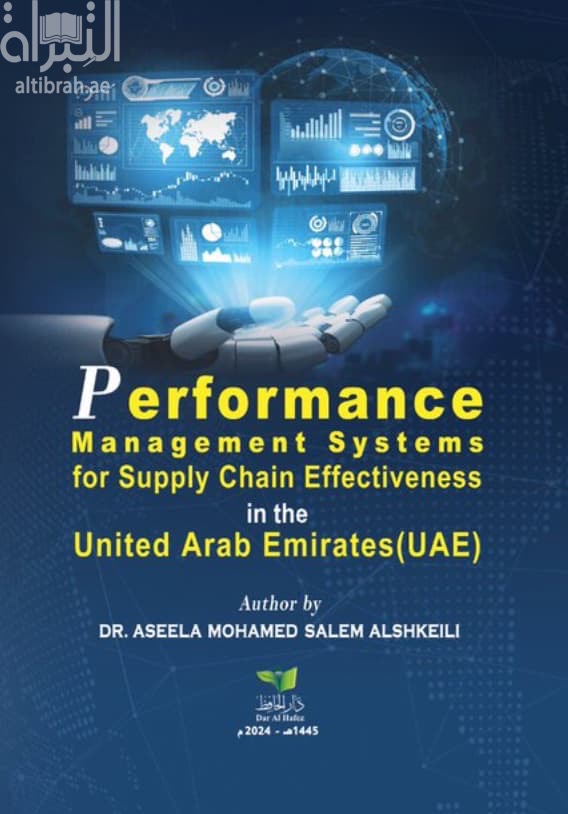 Performance Management Systems for Supply Chain Effectiveness in the United Arab Emirates ( UAE )