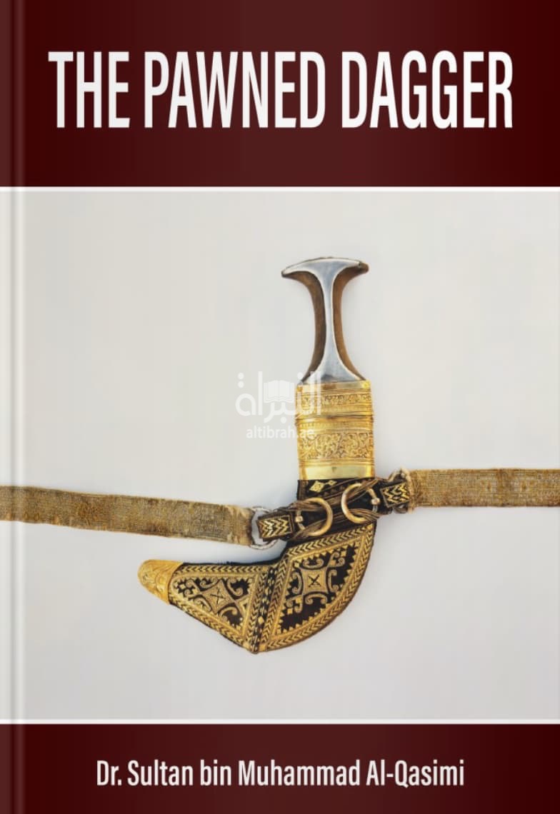 The pawned dagger