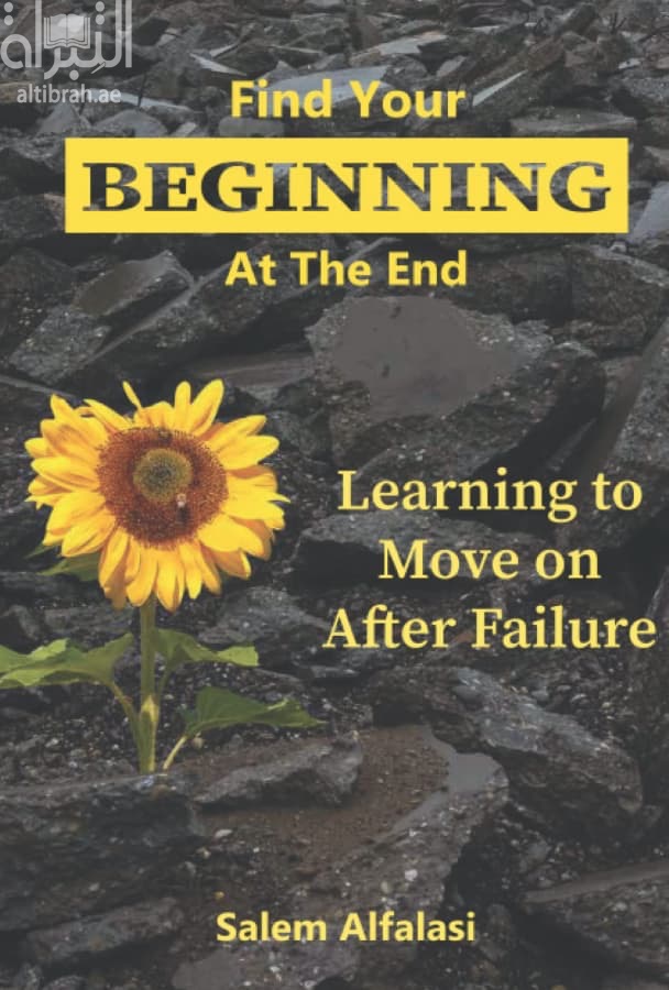 Find your beginning at the end