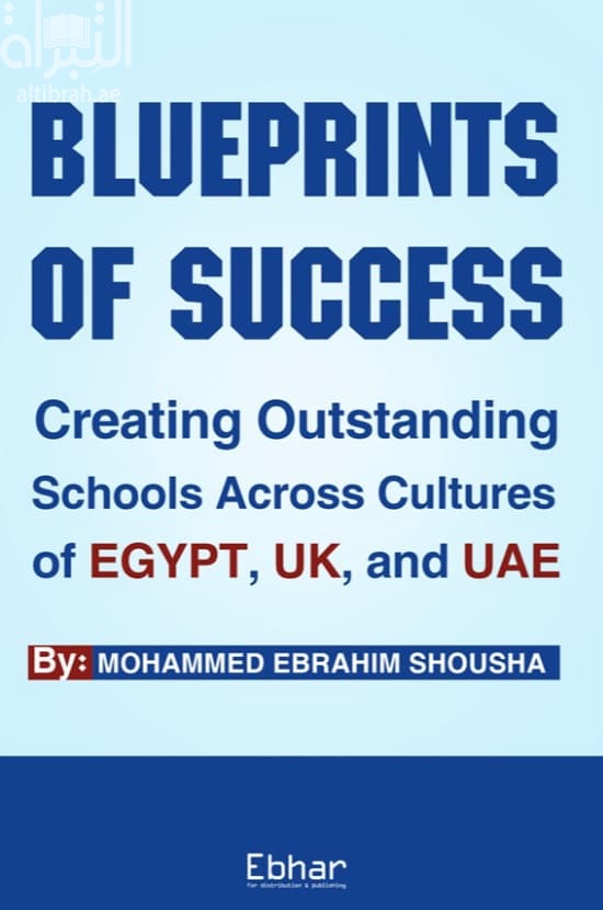 Blueprints of Success ؛ Creating Outstanding Schools Across Cultures of Egypt , UK , and UAE