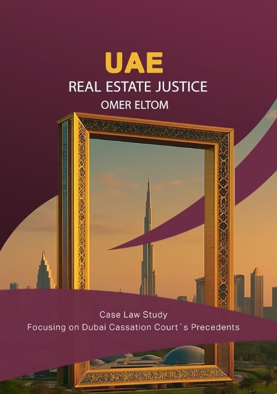U.A.E REAL ESTATE JUSTICE