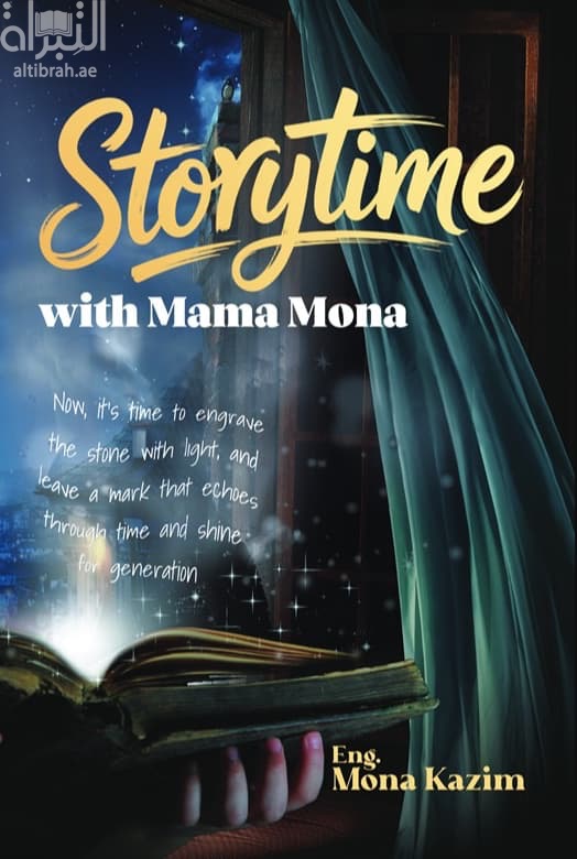Storytime with Mama Mona