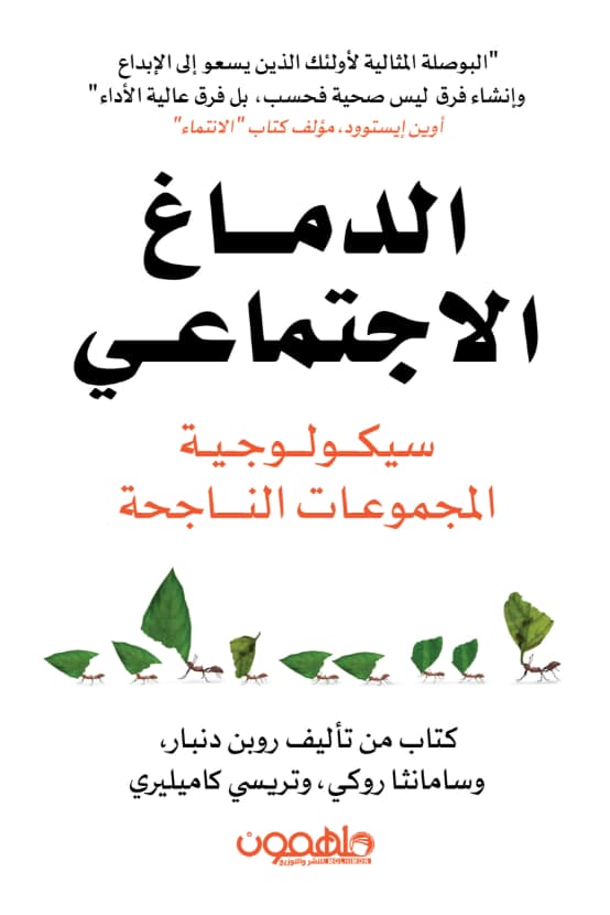 تريسي كاميليري