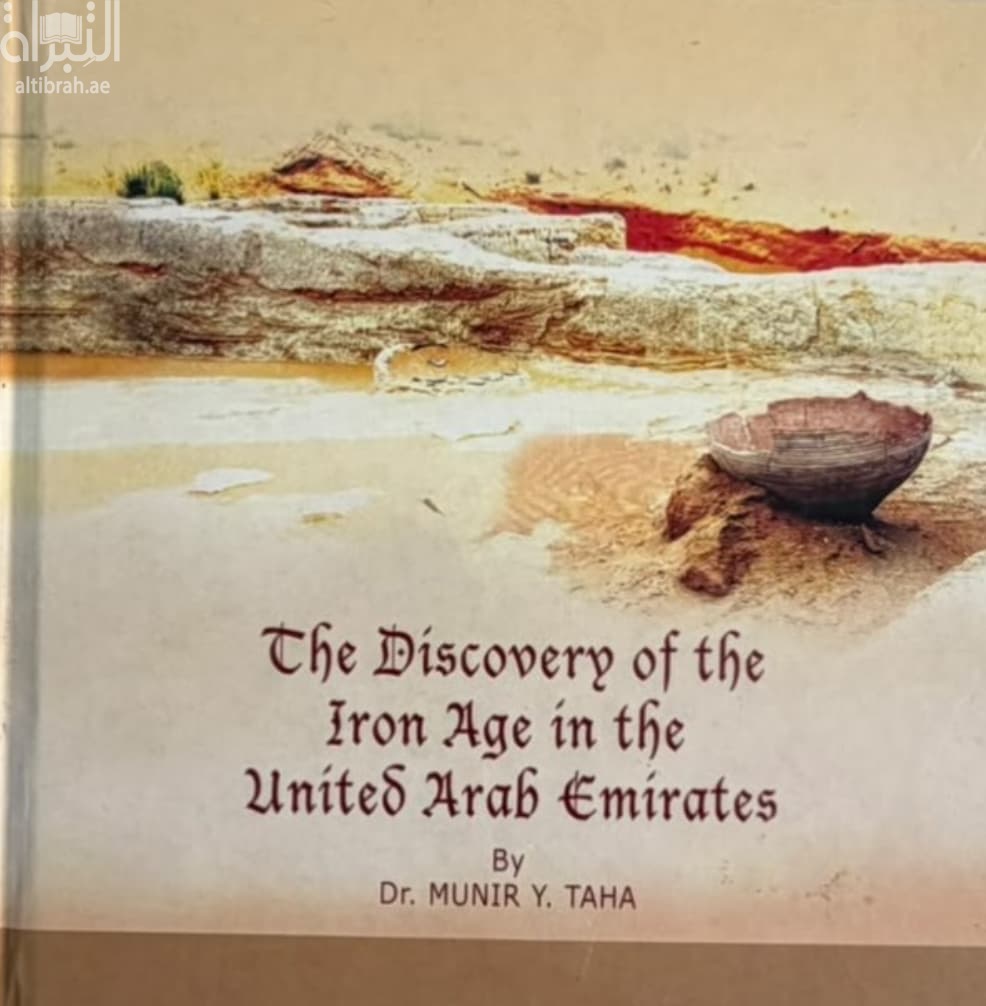 The Discovery of the Iron Age in the United Arab Emirates