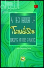 A Textbook of Translation