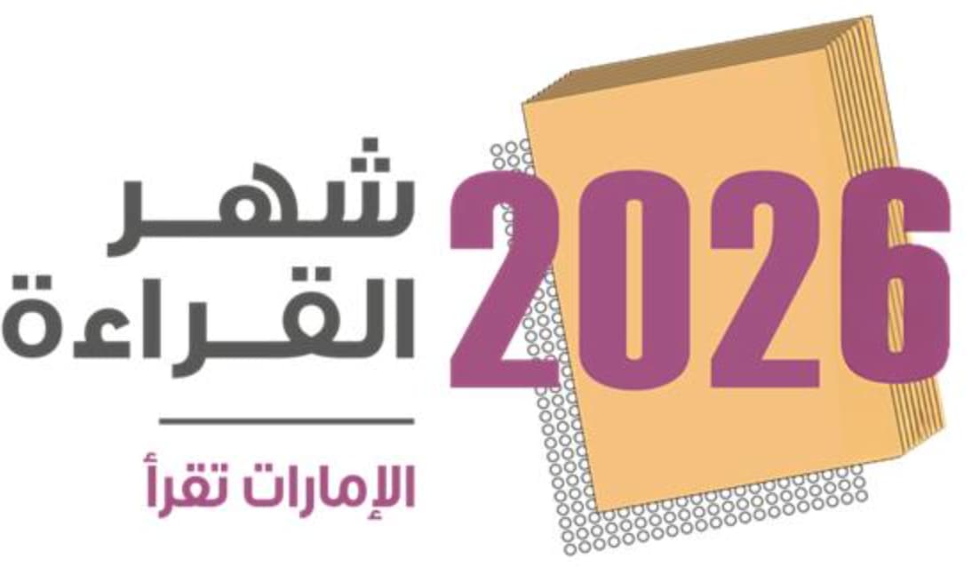 Collage-style poster mixing Arab heritage photos and a stone bust with Arabic title text in the center.