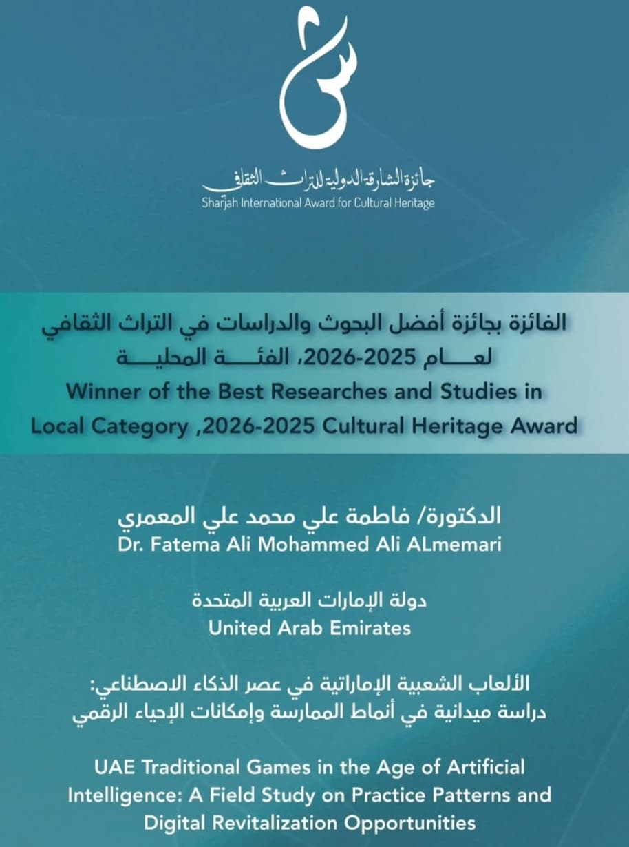 Collage-style poster mixing Arab heritage photos and a stone bust with Arabic title text in the center.