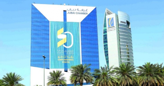 المكتبة الإلكترونية - غرفة دبي