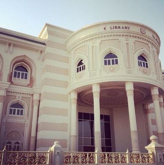 مكتبات جامعة الشارقة