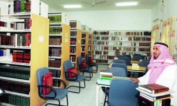 مكتبة سالم بن عبدالله آل حميد الإسلامية العامة