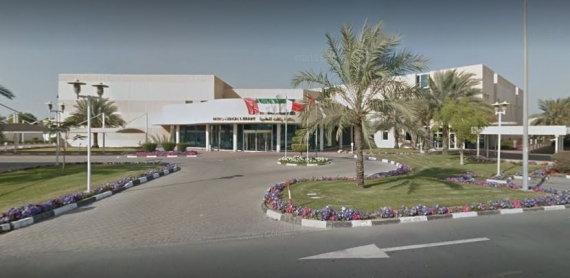 مكتبة راشد الطبية