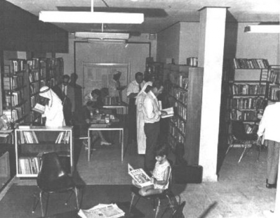 المكتبة القديمة Old Library