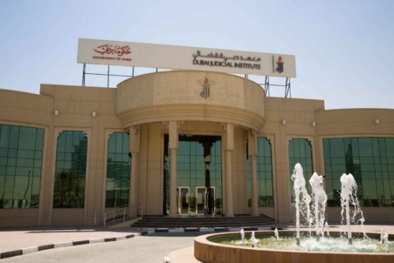 مكتبة معهد دبي القضائي