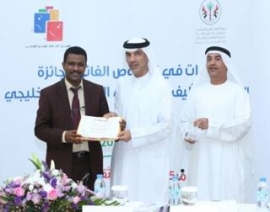 نقاش النصوص الفائزة بجائزة التأليف المسرحي المدرسي