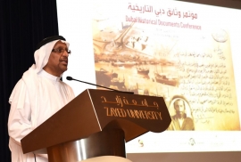 المؤتمر الثاني لبحوث التراث الإماراتي يعقد بعنوان &quot;وثائق دبي التاريخية&quot;