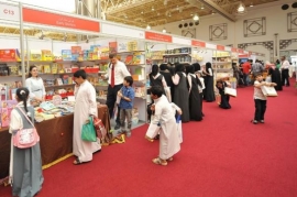 الدورة الثامنة من معرض العين للكتاب