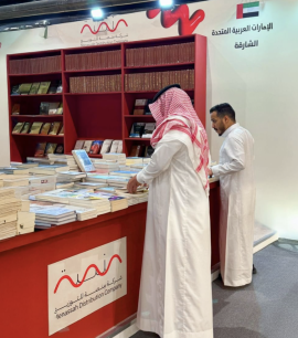 &quot;منصة للتوزيع&quot; تعرض 5704 عناوين بمعرض &quot;المدينة المنورة للكتاب&quot; في السعودية