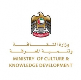 وزارة الثقافة وتنمية المعرفة تعفي الناشرين في الدولة من رسوم الترقيم الدولي للكتب