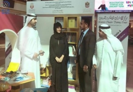 تنمية القادة بـالداخلية تشارك في فعاليات متعة القراءة بالعين