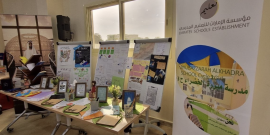 مكتبة أجيال المستقبل تفتتح شهر القراءة 2023