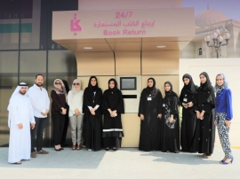مكتبات الشارقة تطلق خدمة إرجاع الكتب ذاتياً