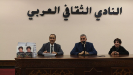 النادي الثقافي العربي بالشارقة يحلل كتاب "من نافذة الحياة"