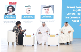 ندوة ترصد دور الصحافة الثقافية والوعي