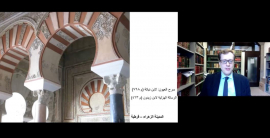 مركز جمعة الماجد"يقدم محاضرة حول مخطوطة " سرح العيون " بالتعاون مع جامعة هولندية