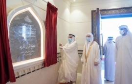 سلطان القاسمي يفتتح مجمع القرآن الكريم بالشارقة