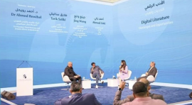 تحديات النشر على طاولة «منصة المجتمع»