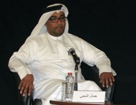 محاضرة «القراءة والنشر في عام القراءة»
