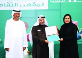 اختتمت فعاليات معرض رأس الخيمة للكتاب في دورته التاسعة بمشاركة 90 دار نشر