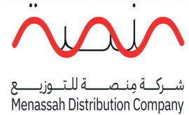 جمعية الناشرين الإماراتيين تطلق هوية ورؤية شركة "منصة للتوزيع"