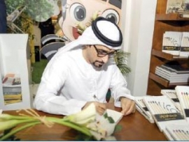 الحمادي يوقع الطبعة الثانية من «خريف الإخوان»