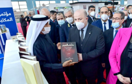 جناح الشارقة في معرض الجزائر للكتاب يستضيف نخبة من المثقفين العرب
