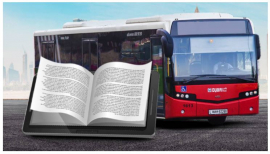 600 مادة ثقافية في تطبيق هيئة الطرق