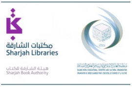 الإيسيسكو ومكتبة الشارقة تتيحان 6 ملايين كتاب على المنصة الإلكترونية