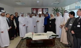 أطلقت الهيئة الاتحادية للمواصلات البرية والبحرية مبادرة «ثقف نفسك»