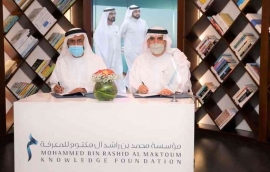 «محمد بن راشد للمعرفة» تشترك بإنشاء «مكتبة الفجيرة الرقمية»