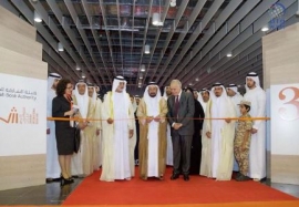 سلطان القاسمي يفتتح فعاليات الدورة الـ 35 لمعرض الشارقة الدولي للكتاب