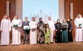 " جمعية رؤيتي للأسرة " تدخل موسوعة غينيس بأكبر مطوية في العالم حول مسيرة الاتحاد